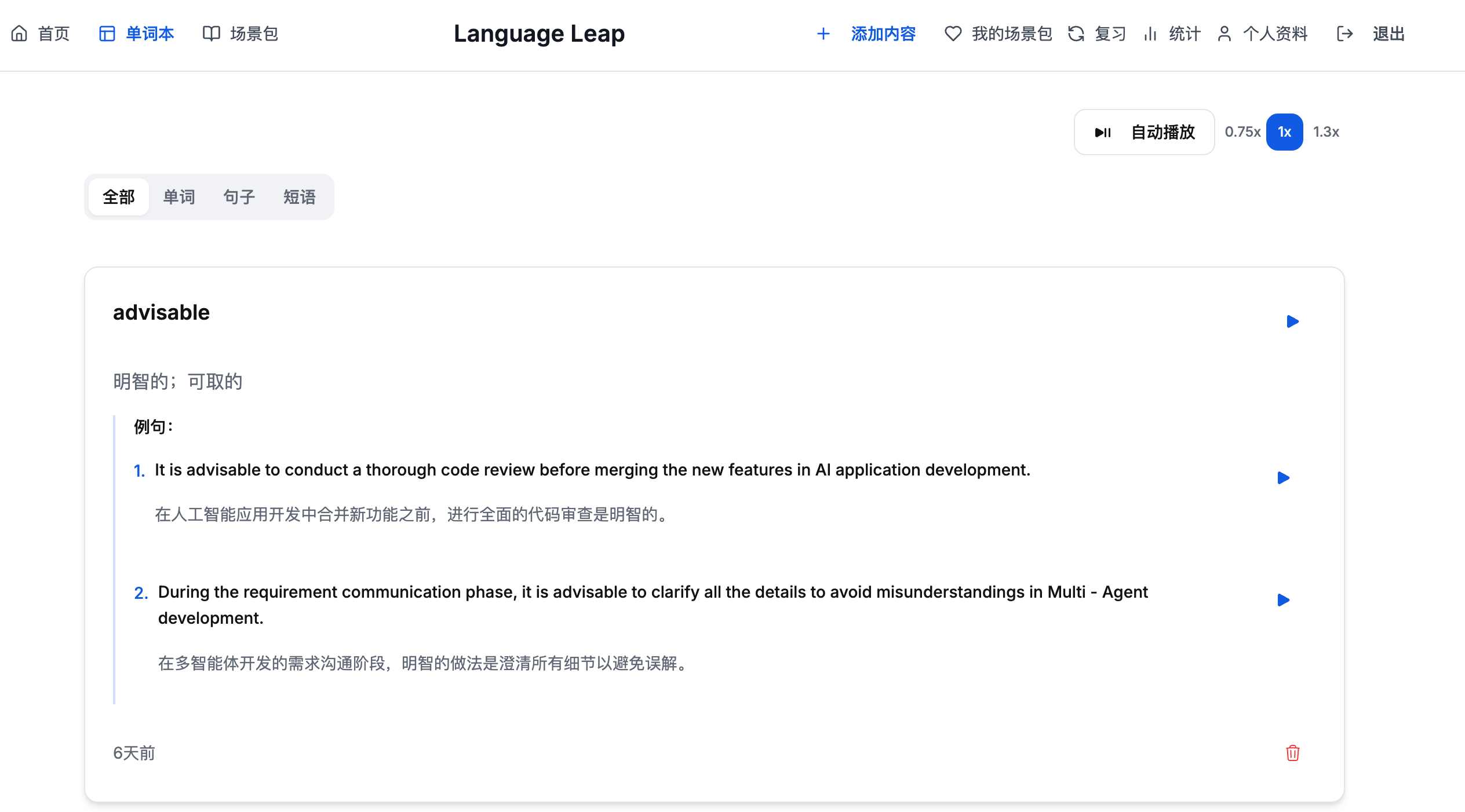 LanguageLeap